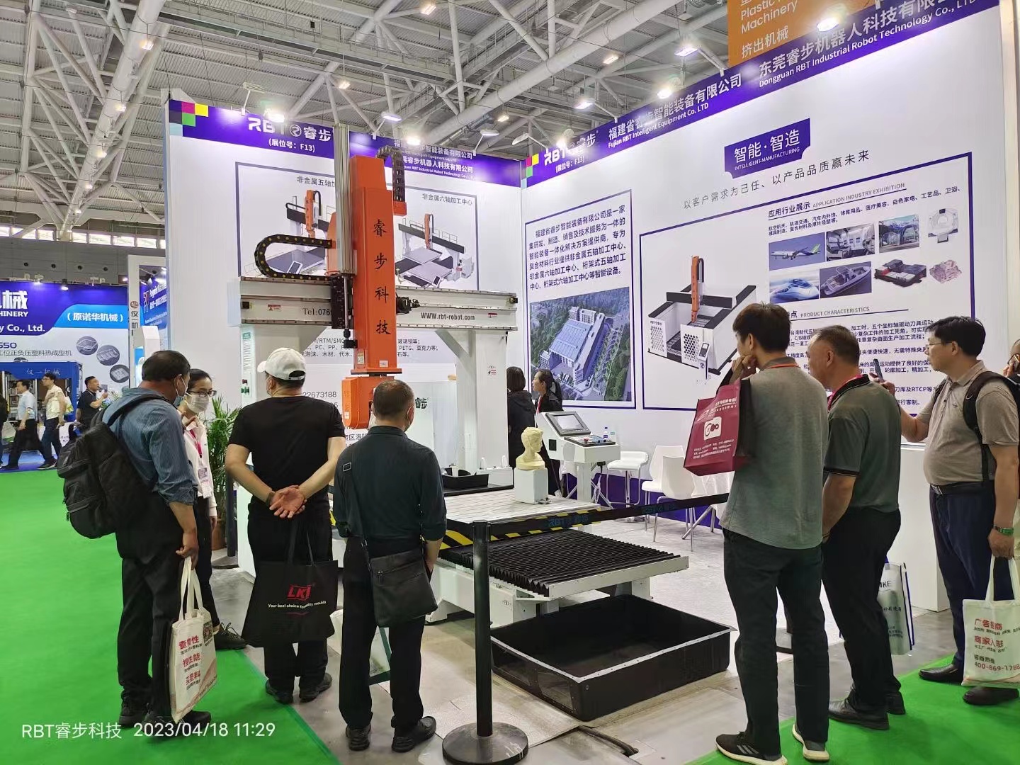 الصورة_20230421144211